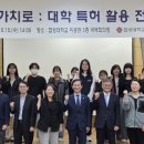 협성대학교 예술대학원 이미지