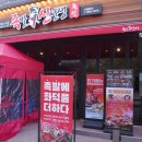 안성족발 이미지