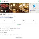 필라테스NAMU/칠순