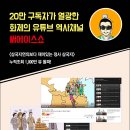 (주)비마이게스트투어 이미지