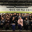 모아태양광발전소 이미지