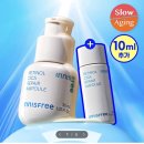 저산성 | 내돈내산] 올영알바의 미백템 추천| 공병템, 나이아신아마이드 세럼, 비타민C, 레티놀 앰플 3개월 사용후기