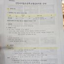 사리울초등학교 이미지