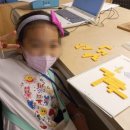 조이매쓰창의력수학학원 이미지