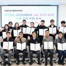 안성시시설관리공단 이미지