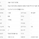 주식회사진심부동산중개법인 이미지