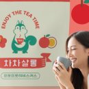 차차살롱 - 용인시 처인구 | 차차살롱