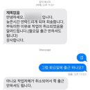 광탄고등학교 | 이게 진짜일 리 없어