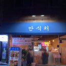 사상온누리약국 이미지