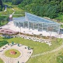 사명대사공원 잔디광장 이미지