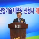진주시대