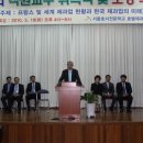 호텔제과제빵과(서울호서전문학교) 김영희 객원교수 위촉식 및 특강 이미지