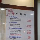 웅s의 몸사랑이야기 | 대구현풍마사지 [ 웅s의 몸사랑이야기 ] 테크노폴리스 체형교정 , 근육을 제대로 풀어주는 곳