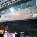 사람사랑분식식당 | 마산 합성동에서 오랫동안 사랑받아온 분식집- 매콤한 추억의 틈새라면 마산합성점 후기