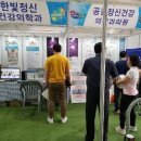 제일정신건강의학과의원 이미지