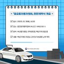 장수자동차정비 이미지