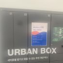 워시엔조이셀프빨래방고양내유점 | 정발산역빨래방 워시엔조이 라페스타점 24시코인빨래방 이용후기