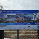 국토종주자전거길1-590 이미지