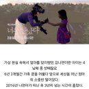 나연아 엄마가 많이 보고싶어 우리 나연이 엄마 잊지 않을거지? 엄마가 정말 많이 미안해... 이미지