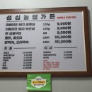 성심가든 이미지