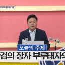 단군왕검의 장자 부루태자의 진실 (34분) 이미지