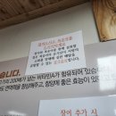 항아리장어 이미지