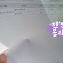 대구광역시달서구보건소 이미지