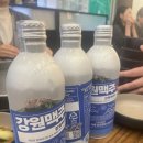통나무집가든 | 내돈내산 마곡나루 원그로브 통나무집닭갈비 마곡점 후기 N차례 방문 예약팁