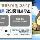 대전만화쉼터 이미지