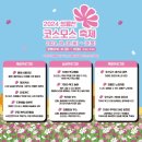 코스모스페이스