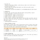 금창지역아동센터 이미지