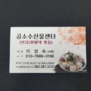 1번지원평댁