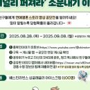 더달콤스토리