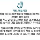 닥터재일치과의원 이미지