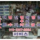 장승철물