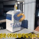 [설치후기] 오산 *건설 후지제록스 DCV-C2263 설치 후기