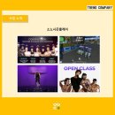 예인컴퍼니