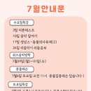 위즈음악학원 이미지