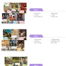 북앤갤러리