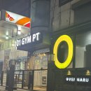 퍼스널짐 | 상도동PT 1:1 맞춤 퍼스널트레이닝 101GYM 101짐 상도점 후기