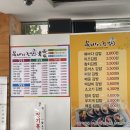 복바다김밥 이미지