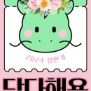 포토를담다 이미지
