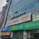 동흥한의원 이미지