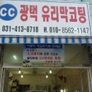 STS고광택 네이버블로그