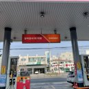 마장 주유소 이미지