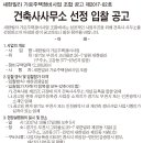 새한건축사사무소 - 구로구 경인로53길 77 | 새한건축사사무소