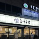 석전동246 이미지