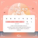 잡모아 이미지