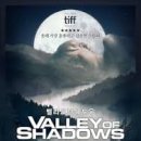 쉐도우(Shadows) 이미지