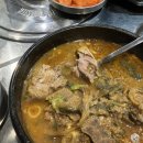 제일뼈다귀집 이미지